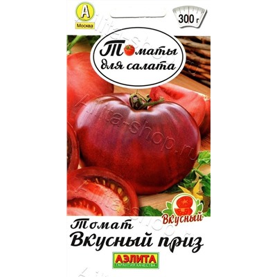 Томат Вкусный приз