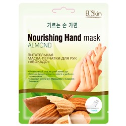 ES-281 Маска-перчатки для рук питательная "МИНДАЛЬ" (Ю.Корея)