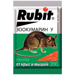 Гранулы от грызунов "Rubit", пакет, 200 г