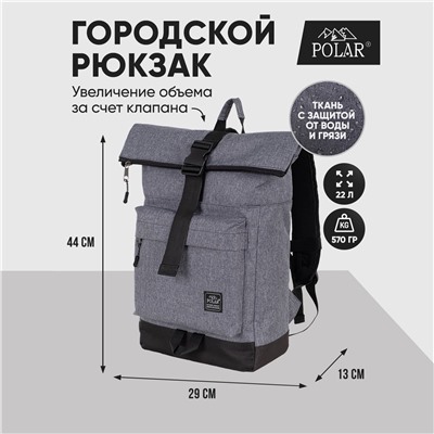 Городской рюкзак П17008 (Темно-коричневый)