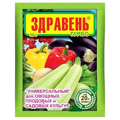 Удобрение Здравень турбо универсальный, 30гр