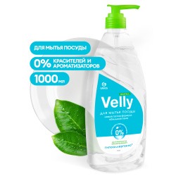 Средство для мытья посуды «Velly» neutral (флакон 1000мл)