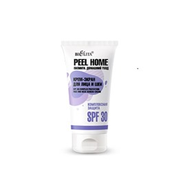 Peel Home Крем-экран для лица и шеи "Комплексная защита" SPF 30 30мл