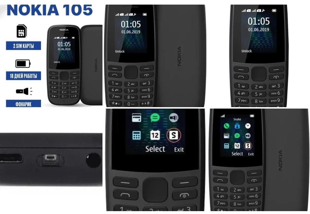 Samsung SGH-f520. Philips Xenium e117. Philips Xenium e180. Samsung f700 Ultra Smart.