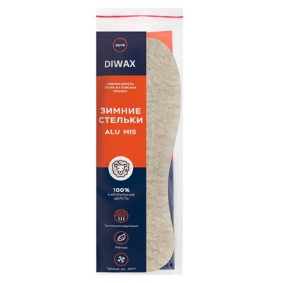 Стельки утеплённые Diwax Alu Mis, 100% натуральная овечья шерсть, светлые, размер 35-45
