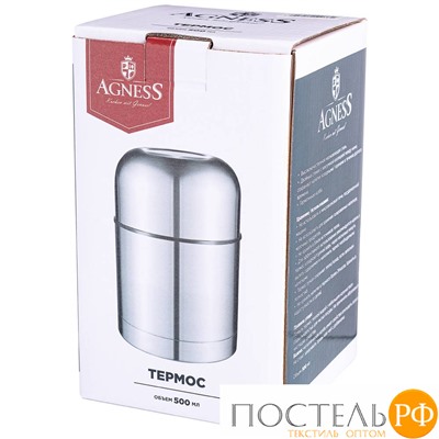 910-033 ТЕРМОС AGNESS CLASSIC С ШИРОКИМ ГОРЛОМ 500 МЛ.КОЛБА НЕРЖ.СТАЛЬ (КОР=24ШТ.)