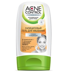 Acne Control Professional Салициловый гель для умывания, 150мл