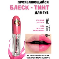 Проявляющийся блеск для губ клубника Kiss Beauty Magic Lip Gloss
