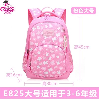 Рюкзак школьный для 3-6 классов E825
