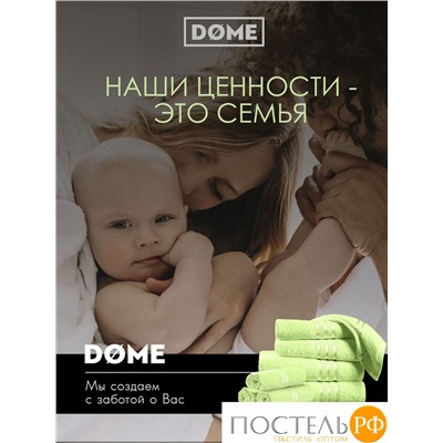 (1073) Набор из 8 полотенец (однотон) DOME Harmonika Махра 440 г/м2, 1073 Салатовый (30х50-4 шт + 50х80-2 шт + 70х130-2 шт)