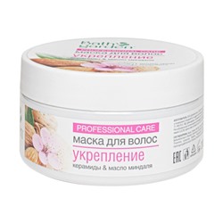 BATH GARDEN Маска для волос  Питание, 200мл