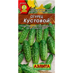 Огурец Кустовой