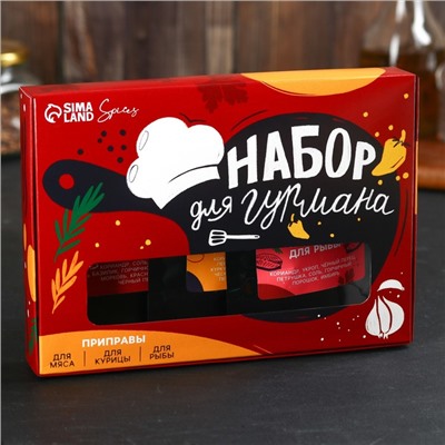 Набор специй «Набор для гурмана», для рыбы, курицы и мяса, 150 г (3 шт. х 50 г).