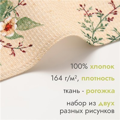 Новый год. Символ года. Змея. Набор полотенец Доляна "Новогодние пожелания" 28х46 см - 2 шт, 100% хл, вафля 160 г/м2