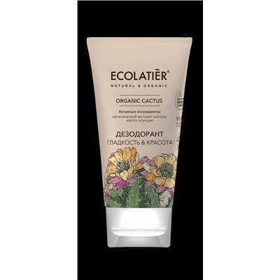 Ecolatier Organic Farm Green Cactus Flower Дезодорант Гладкость+Красота 40мл 172866