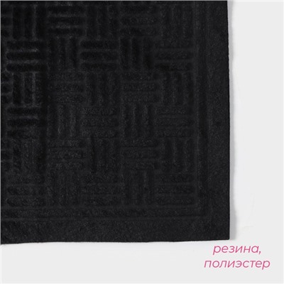 Коврик придверный влаговпитывающий Доляна, без окантовки, 37×57 см, цвет чёрный