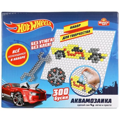 MultiArt. Аквамозаика "Hot Wheels" 300 бусин арт.AQUABEADS300-HW2