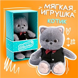 Мякая игрушка «Кот Шанти-джентльмен»