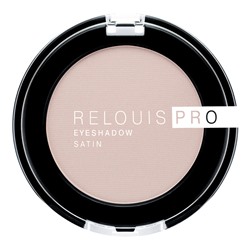 Тени для век RELOUIS PRO EYESHADOW SATIN, тон:33 CAMEL