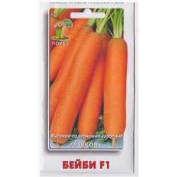 Морковь Бейби