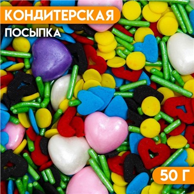 Кондитерская посыпка «В самое сердце», 50 г