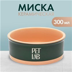 Керамическая миска 300 мл, изумрудная