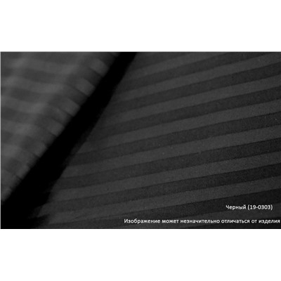Комплект постельного белья (КПБ) Сатин-страйп "Luxor" диз. № Полоса 1х1 Черный (19-0303)