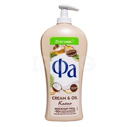 Гель для душа Fa Cream & Oil Какао 750мл