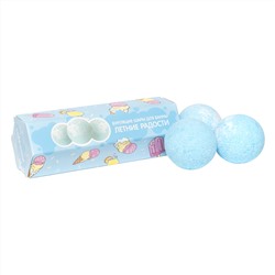 Подарочный набор Бурлящие шары для ванны "Летние радости"