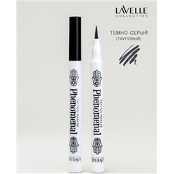 LavelleCollection подводка-фломастер тон 05 тауповый Phenomenal водостойкая для глаз EL14