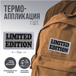 Термоаппликация "Limited", 7 х 3,9  см