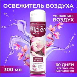 Освежитель воздуха Alpen, Цветок магнолии, 300 мл