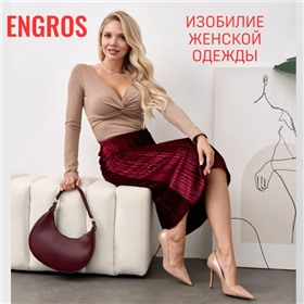 Engros (Ally's fashion) - ярко, красиво, соблазнительно