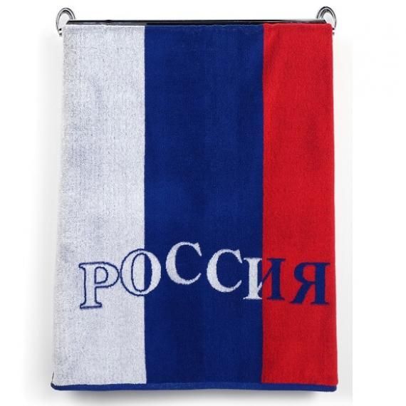 Полотенце флаг. Полотенце Россия. Полотенце Триколор. Полотенце с надписью Россия.