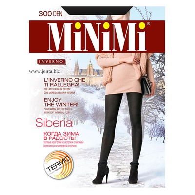 Minimi Siberia 300, колготки из хлопка с флисом
