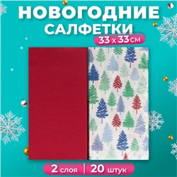 Салфетки бумажные Bouquet Original de luxe «Красный + Ёлочки», 2 слоя, 33х33, 20 шт.