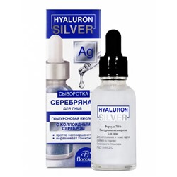 Флоресан HYALURON SILVER Гиалуроновая сыворотка для лица c коллоидным серебром против акне ,30мл (Ф-759b)