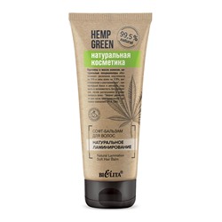 Hemp green Софт-бальзам для волос Натуральное ламинирование 200мл