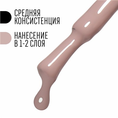 Гель лак для ногтей, «CLASSIC COLORS», 3-х фазный, 8мл, LED/UV, цвет нюдовый (77)