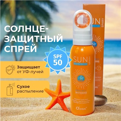 Солнцезащитный спрей O'cheal Sun SPF50 150мл