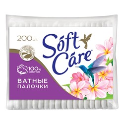 SOFT CARE Ватные палочки (пакет) 200шт