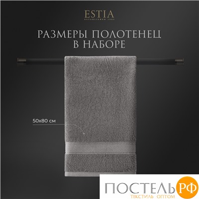 ESTIA МАРТОС св-сер К-т полотенец 50х80-4, 100% хлопок, 500 г/м2