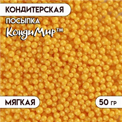 Кондитерская посыпка, золотая, 50г