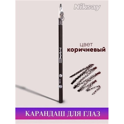 КАРАНДАШ ДЛЯ ГЛАЗ 1шт, код 4605237