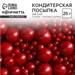 Посыпка кондитерская мягкая: красная, 25 г.