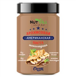 Паста "Американская" арахисовая шоколадная БЕЗ САХАРА, Nutvill, 180г ХИТ