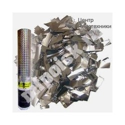 Пневмохлопушка (30см.) (8230 silver) в пластиковой тубе Серебрянное конфеттиПоиск ООО