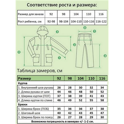 Костюм К200 розовый