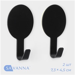 Набор металлических самоклеящихся крючков SAVANNA Black Loft Snap, 2 шт, 1,8×7,3×4,5 см