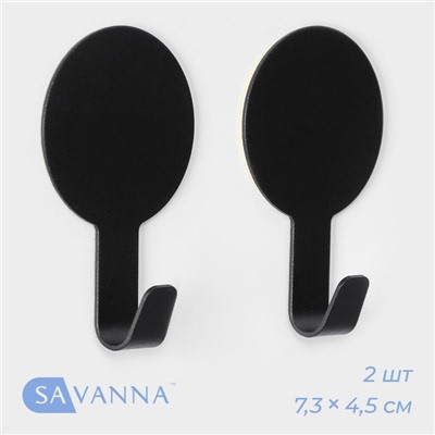 Набор металлических самоклеящихся крючков SAVANNA Black Loft Snap, 2 шт, 1,8×7,3×4,5 см